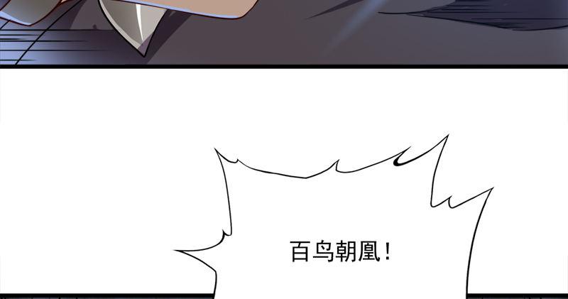 倚天屠龙记韩漫全集-第九十二话 力敌武当无删减无遮挡章节图片 