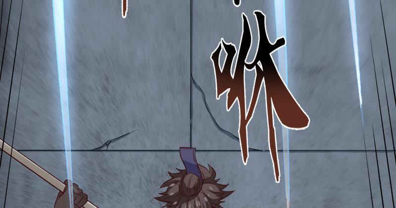 倚天屠龙记韩漫全集-第九十二话 力敌武当无删减无遮挡章节图片 