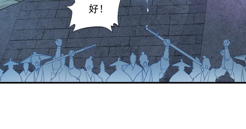 倚天屠龙记韩漫全集-第九十二话 力敌武当无删减无遮挡章节图片 