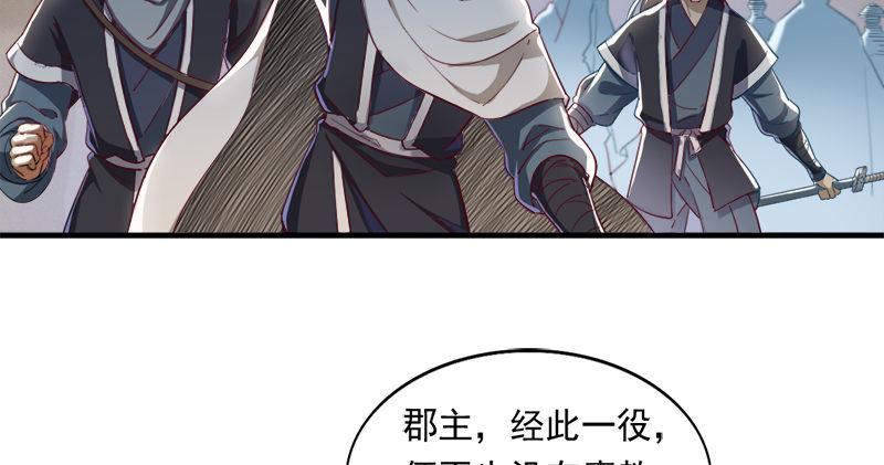 倚天屠龙记韩漫全集-第九十二话 力敌武当无删减无遮挡章节图片 
