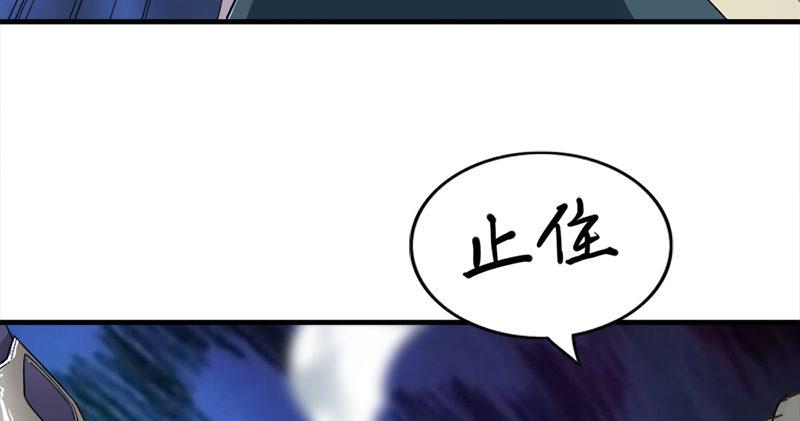 倚天屠龙记韩漫全集-第九十三话 护教法王殷天正无删减无遮挡章节图片 