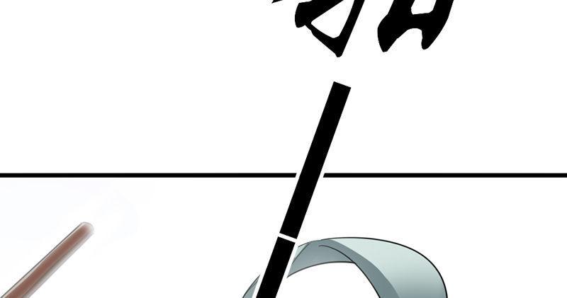 倚天屠龙记韩漫全集-第九十三话 护教法王殷天正无删减无遮挡章节图片 
