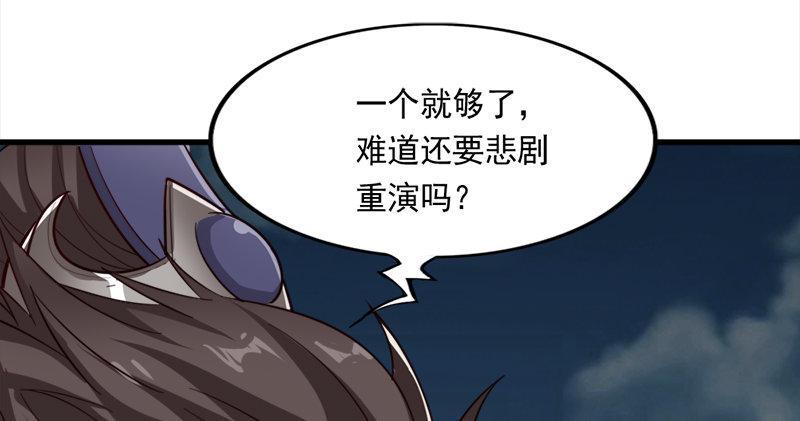 倚天屠龙记韩漫全集-第九十三话 护教法王殷天正无删减无遮挡章节图片 