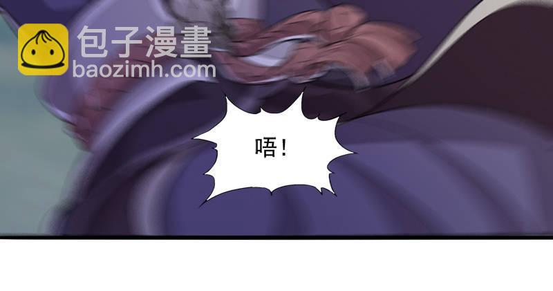 倚天屠龙记韩漫全集-第九十三话 护教法王殷天正无删减无遮挡章节图片 