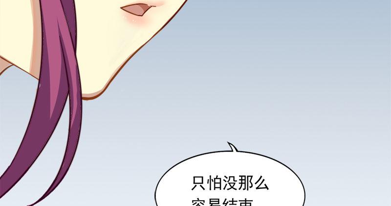倚天屠龙记韩漫全集-第九十三话 护教法王殷天正无删减无遮挡章节图片 