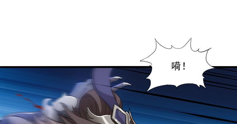 倚天屠龙记韩漫全集-第九十三话 护教法王殷天正无删减无遮挡章节图片 