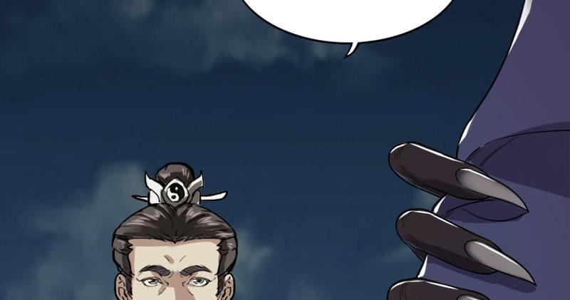 倚天屠龙记韩漫全集-第九十三话 护教法王殷天正无删减无遮挡章节图片 