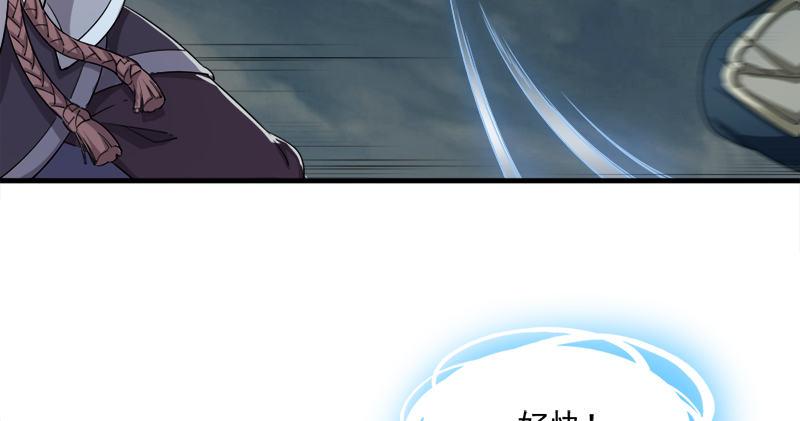 倚天屠龙记韩漫全集-第九十三话 护教法王殷天正无删减无遮挡章节图片 