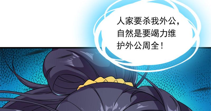 倚天屠龙记韩漫全集-第九十五话 焚我残躯，熊熊圣火无删减无遮挡章节图片 