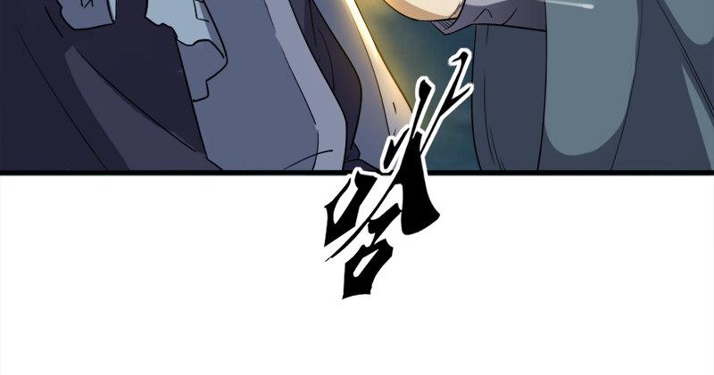 倚天屠龙记韩漫全集-第九十五话 焚我残躯，熊熊圣火无删减无遮挡章节图片 