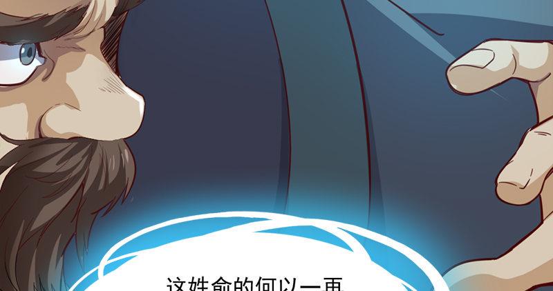 倚天屠龙记韩漫全集-第九十五话 焚我残躯，熊熊圣火无删减无遮挡章节图片 
