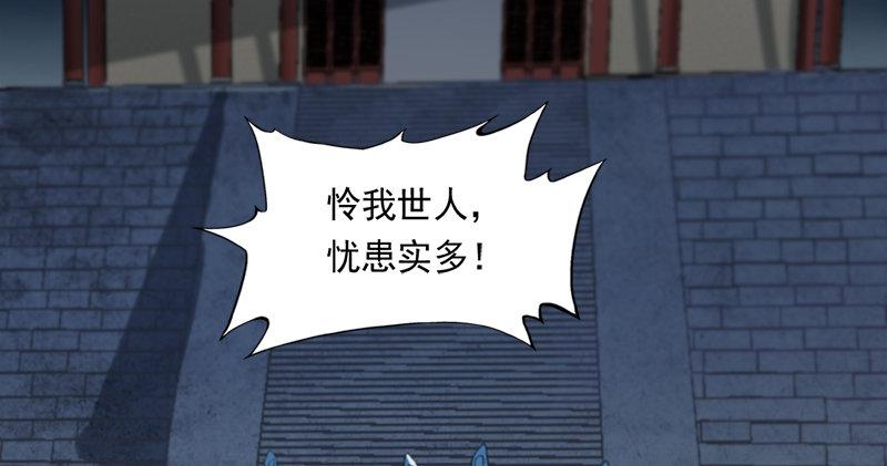 倚天屠龙记韩漫全集-第九十五话 焚我残躯，熊熊圣火无删减无遮挡章节图片 