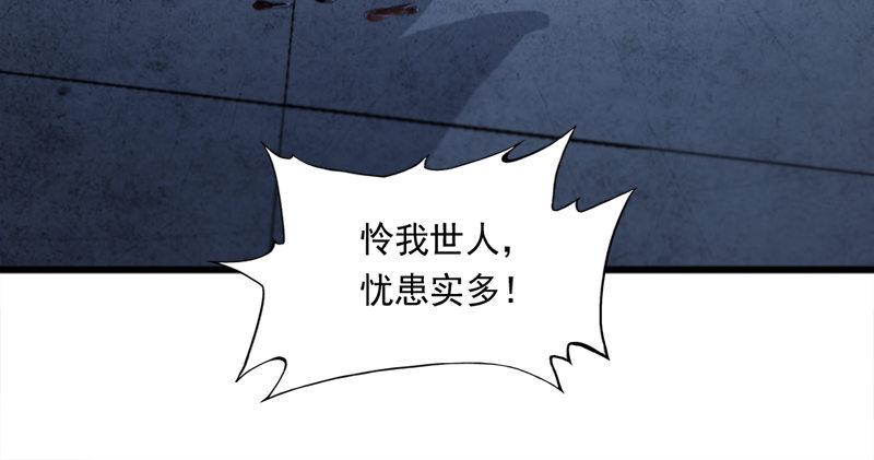 倚天屠龙记韩漫全集-第九十五话 焚我残躯，熊熊圣火无删减无遮挡章节图片 