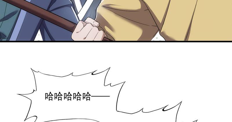 倚天屠龙记韩漫全集-第九十六话 排难解纷当六强无删减无遮挡章节图片 