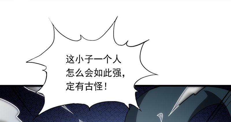 倚天屠龙记韩漫全集-第九十六话 排难解纷当六强无删减无遮挡章节图片 