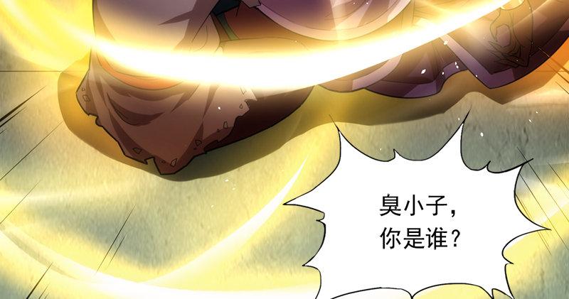 倚天屠龙记韩漫全集-第九十六话 排难解纷当六强无删减无遮挡章节图片 