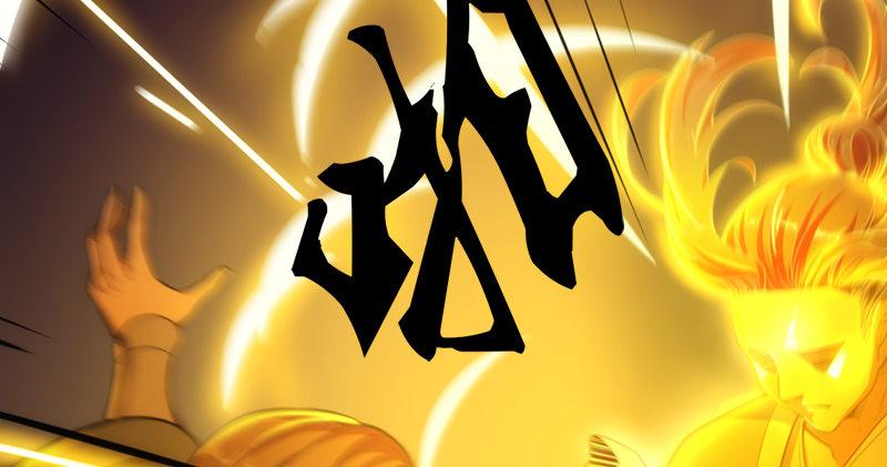 倚天屠龙记韩漫全集-第九十六话 排难解纷当六强无删减无遮挡章节图片 