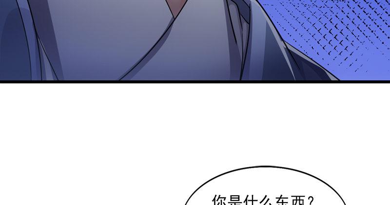倚天屠龙记韩漫全集-第九十六话 排难解纷当六强无删减无遮挡章节图片 