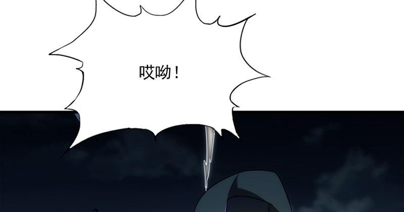 倚天屠龙记韩漫全集-第九十六话 排难解纷当六强无删减无遮挡章节图片 