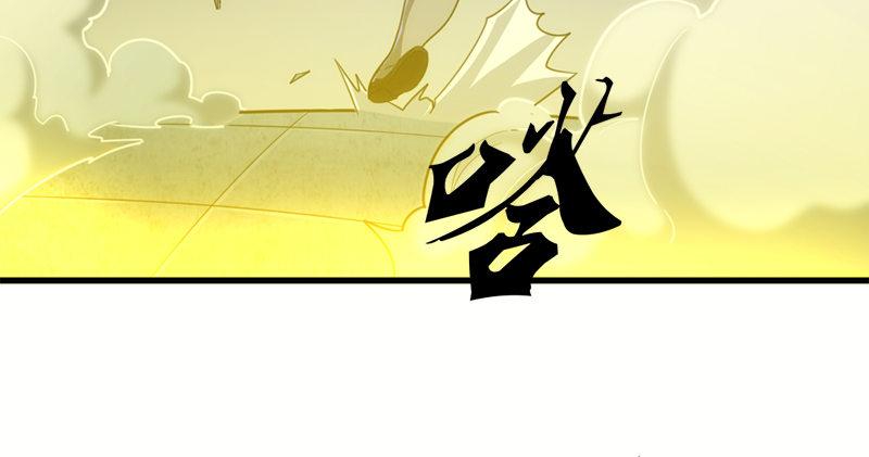 倚天屠龙记韩漫全集-第九十六话 排难解纷当六强无删减无遮挡章节图片 