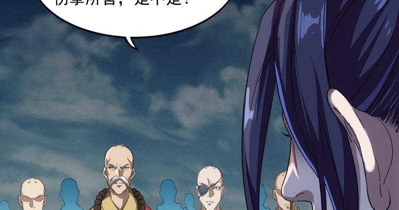 倚天屠龙记韩漫全集-第九十六话 排难解纷当六强无删减无遮挡章节图片 