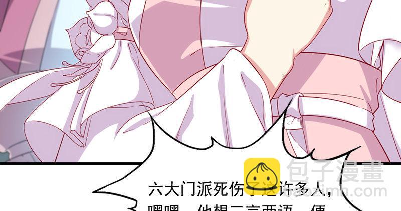 倚天屠龙记韩漫全集-第九十七话 辱我父母无删减无遮挡章节图片 