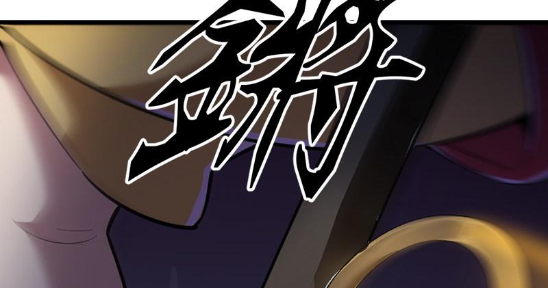 倚天屠龙记韩漫全集-第九十七话 辱我父母无删减无遮挡章节图片 