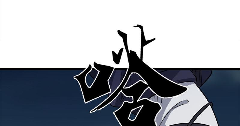 倚天屠龙记韩漫全集-第九十七话 辱我父母无删减无遮挡章节图片 