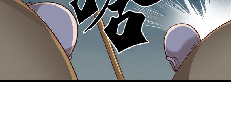 倚天屠龙记韩漫全集-第九十七话 辱我父母无删减无遮挡章节图片 