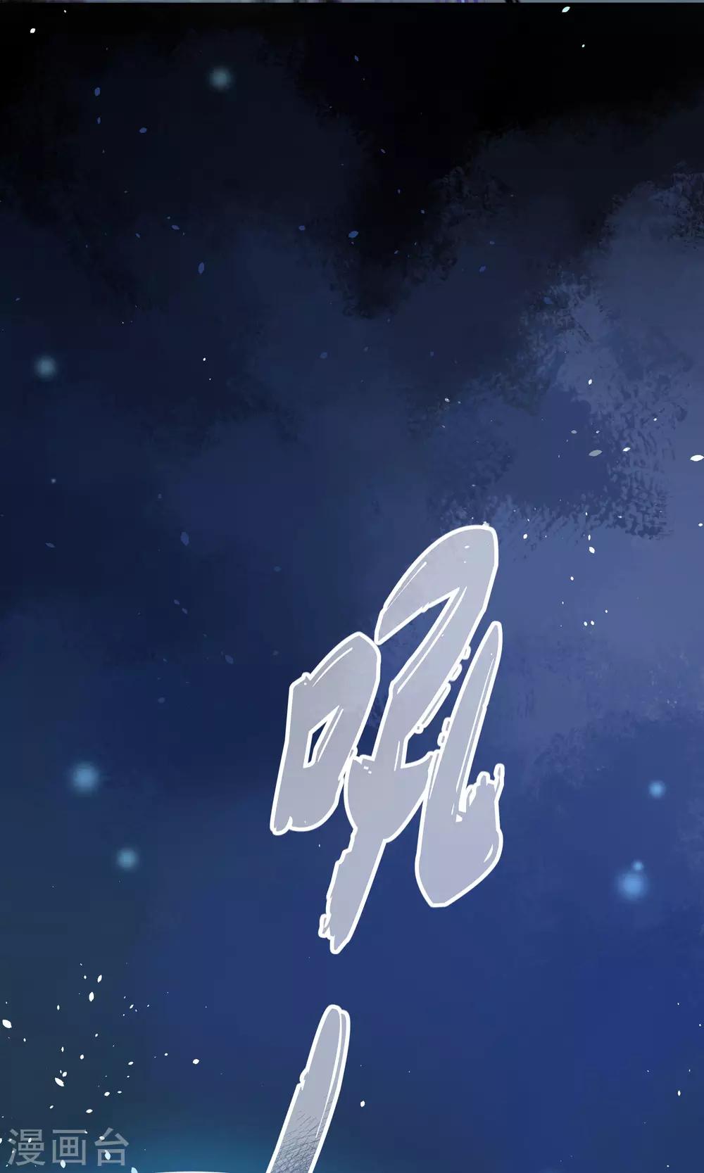 一体双魂韩漫全集-预告无删减无遮挡章节图片 