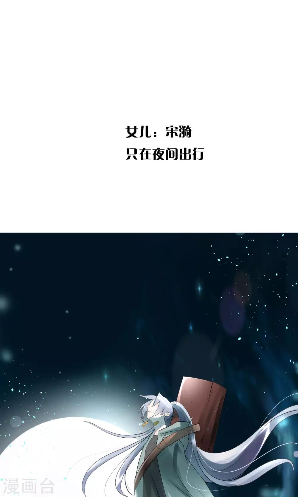 一体双魂韩漫全集-预告无删减无遮挡章节图片 