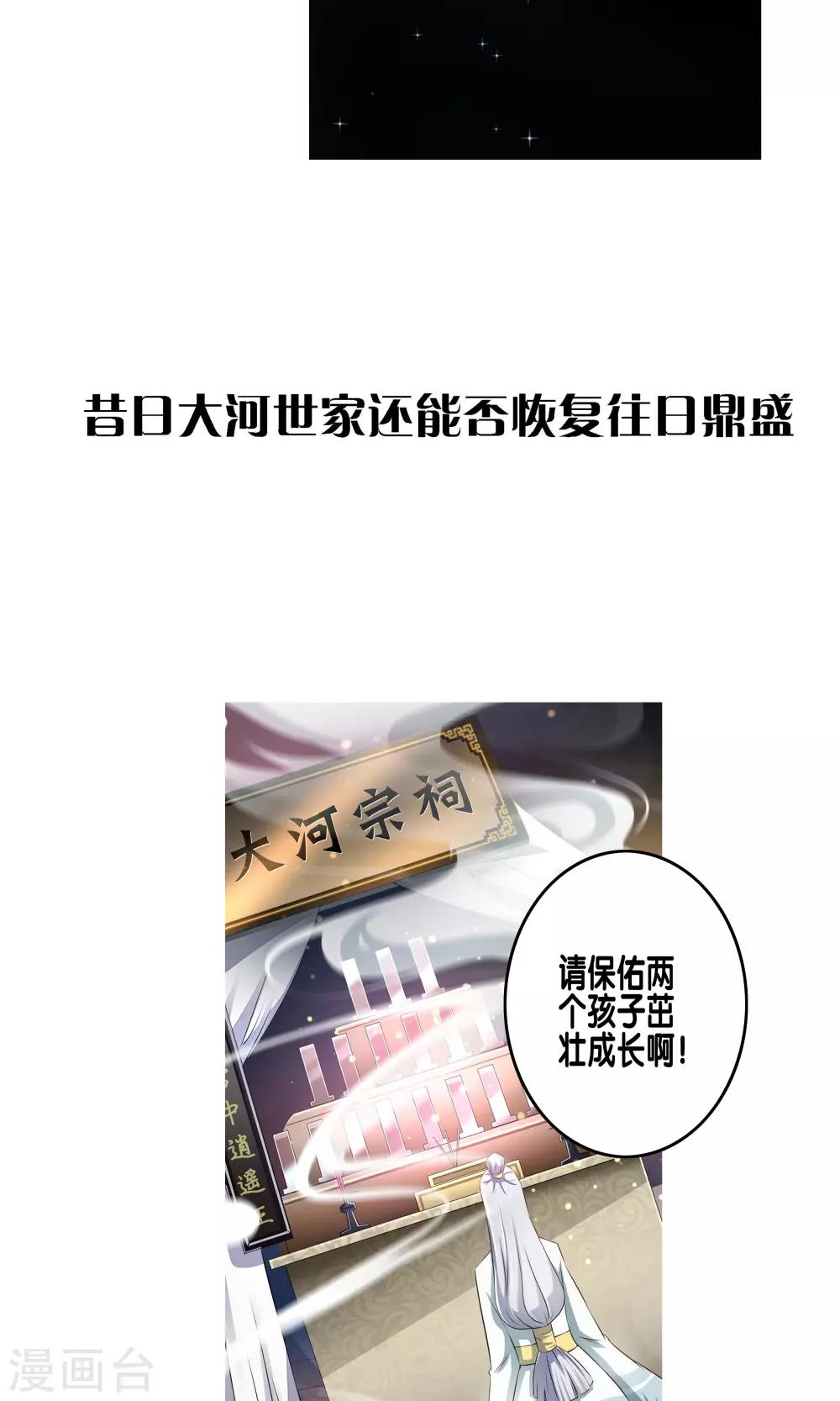 一体双魂韩漫全集-预告无删减无遮挡章节图片 