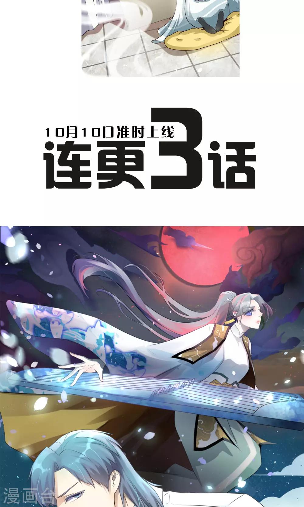 一体双魂韩漫全集-预告无删减无遮挡章节图片 