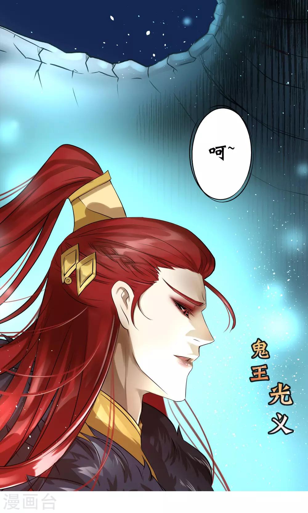 一体双魂韩漫全集-预告无删减无遮挡章节图片 