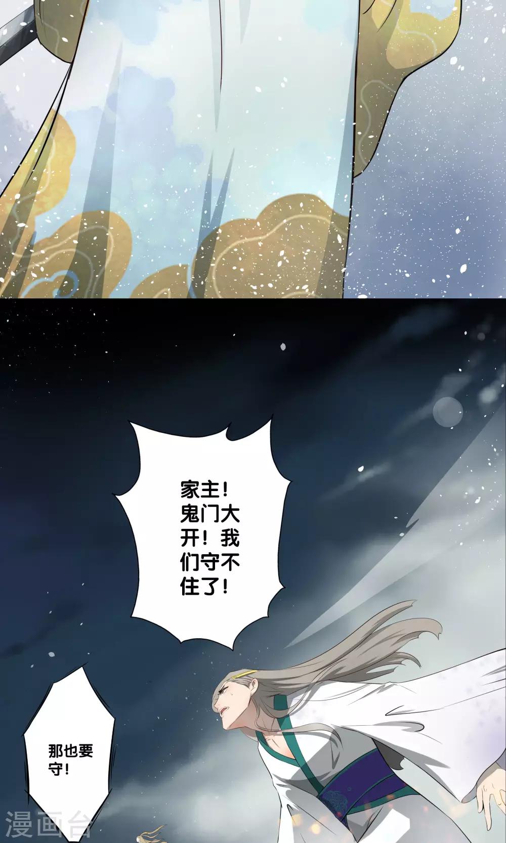 一体双魂韩漫全集-预告无删减无遮挡章节图片 