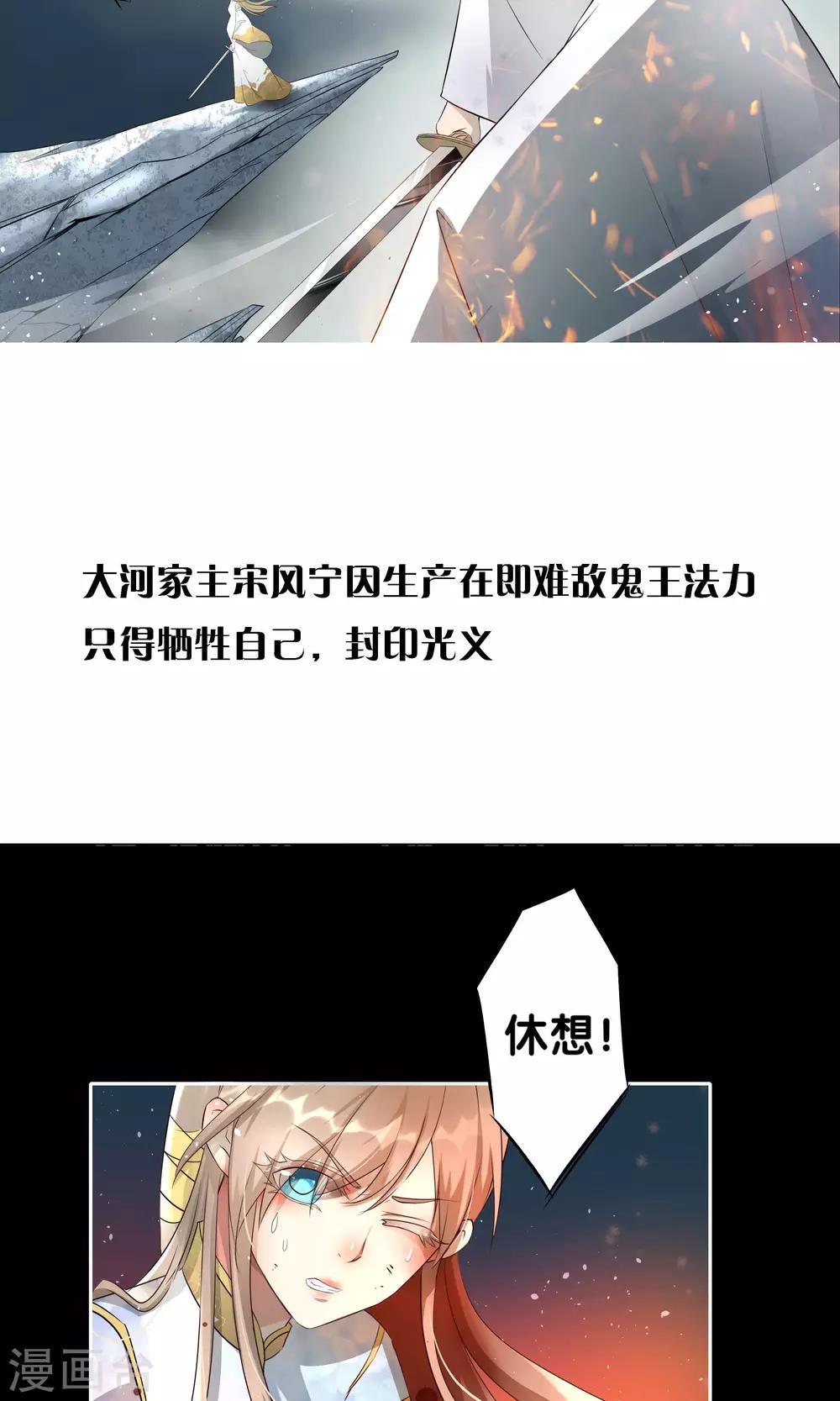 一体双魂韩漫全集-预告无删减无遮挡章节图片 