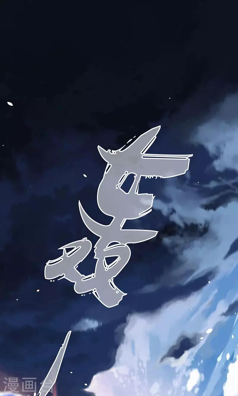 一体双魂韩漫全集-第1话无删减无遮挡章节图片 