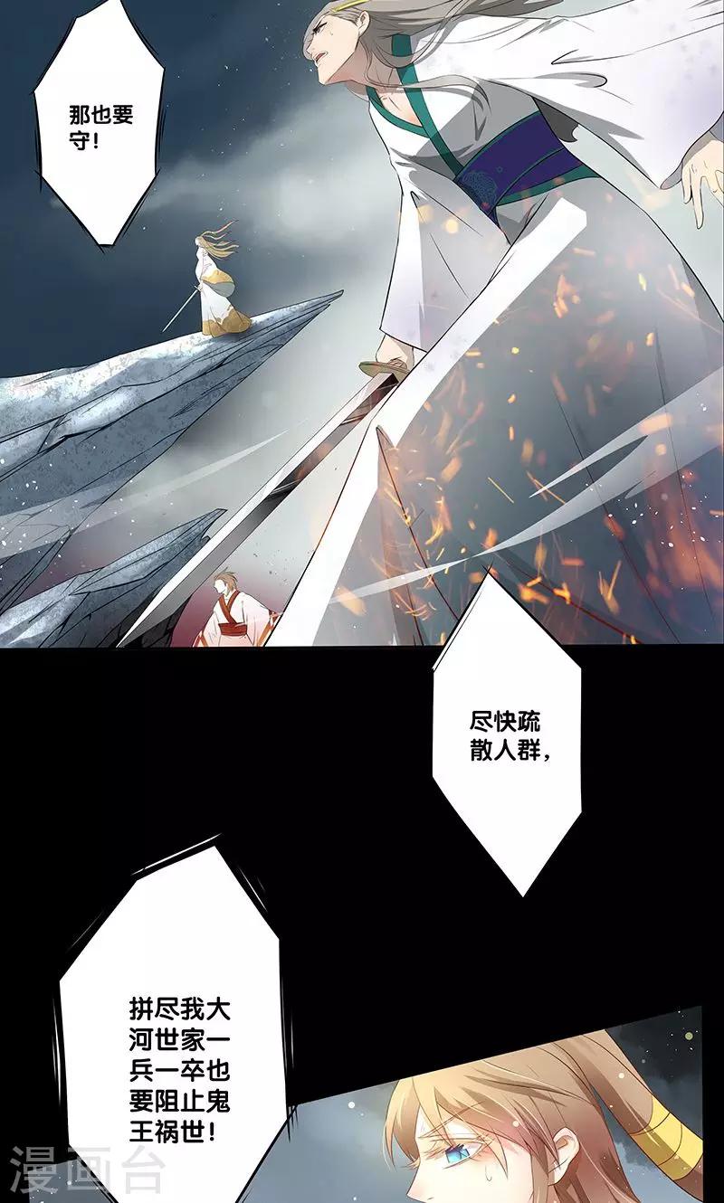 一体双魂韩漫全集-第1话无删减无遮挡章节图片 