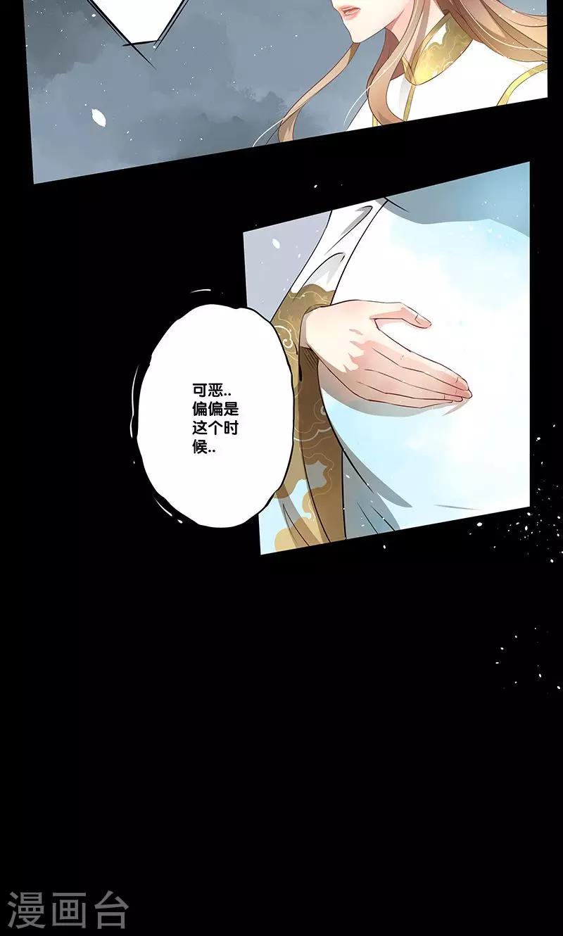 一体双魂韩漫全集-第1话无删减无遮挡章节图片 