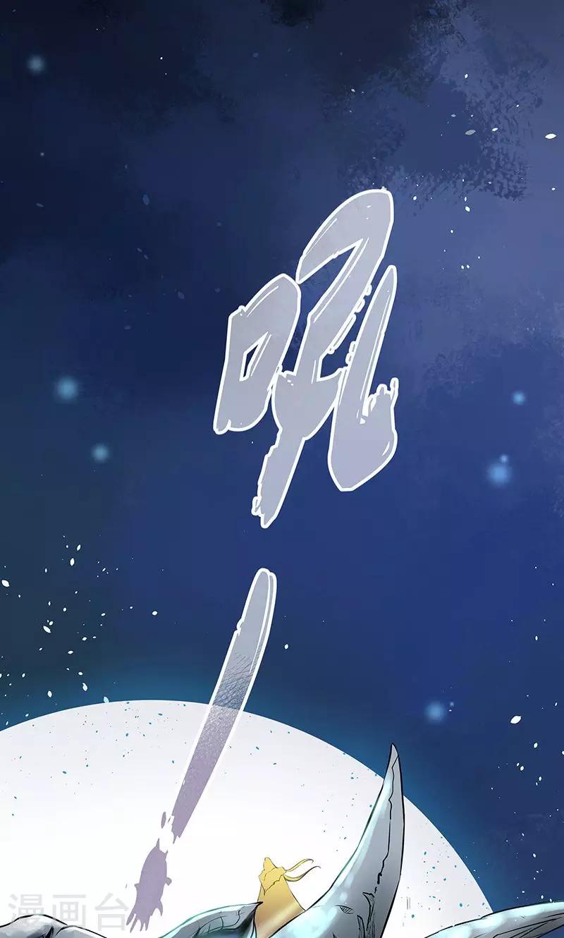 一体双魂韩漫全集-第1话无删减无遮挡章节图片 