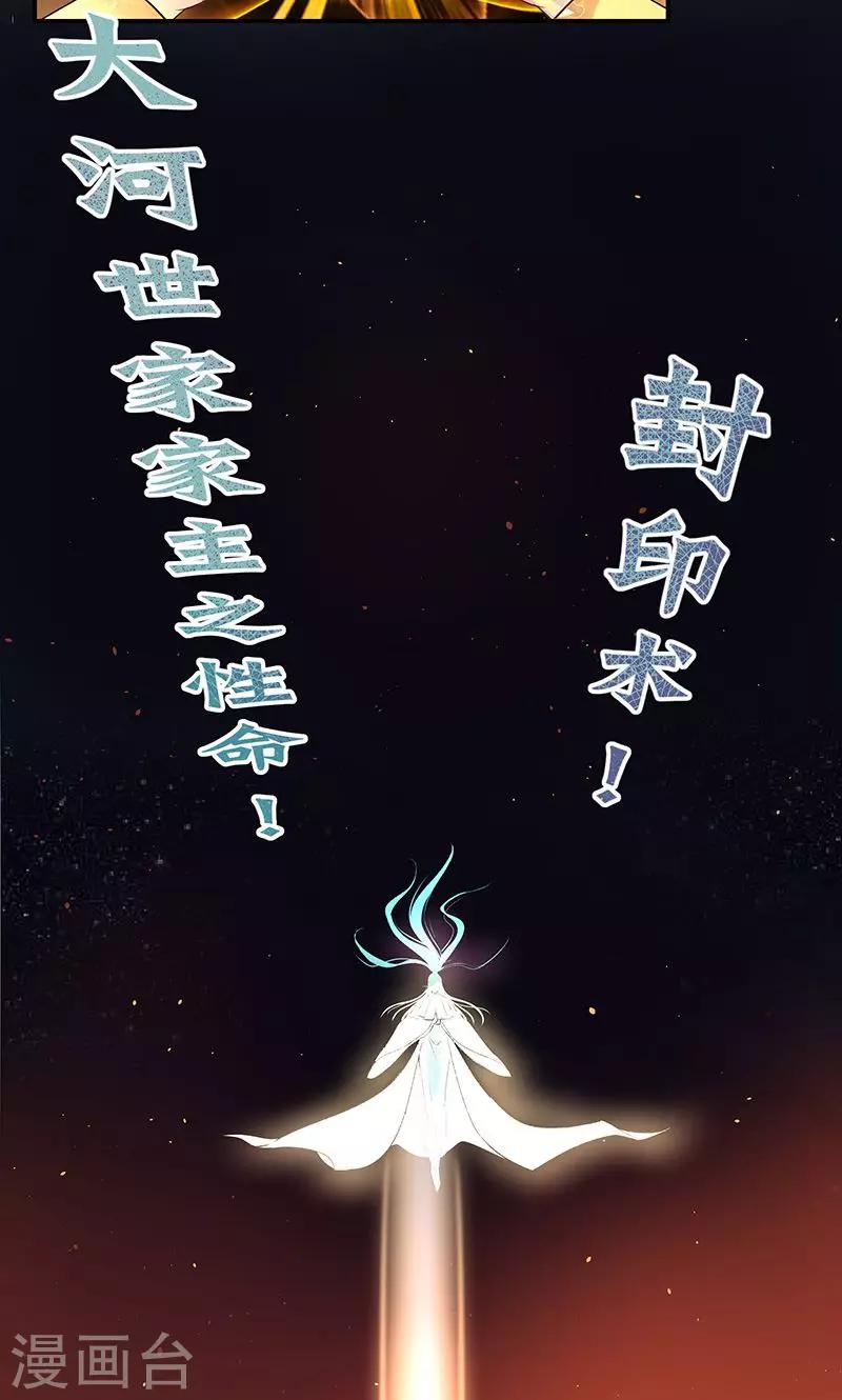 一体双魂韩漫全集-第1话无删减无遮挡章节图片 