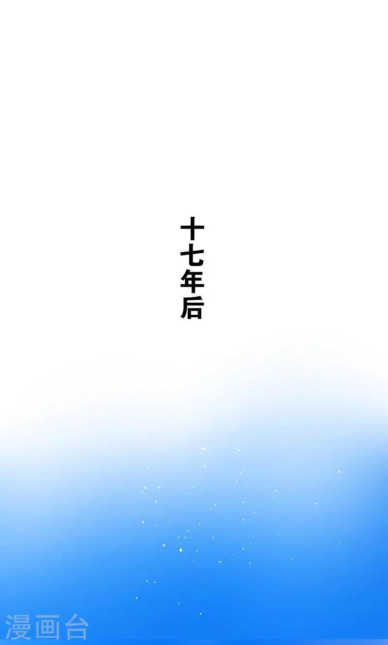 一体双魂韩漫全集-第1话无删减无遮挡章节图片 