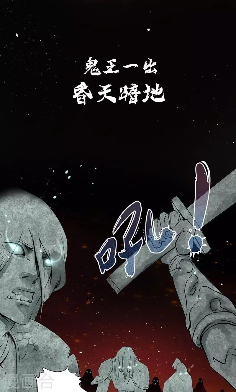 一体双魂韩漫全集-第1话无删减无遮挡章节图片 