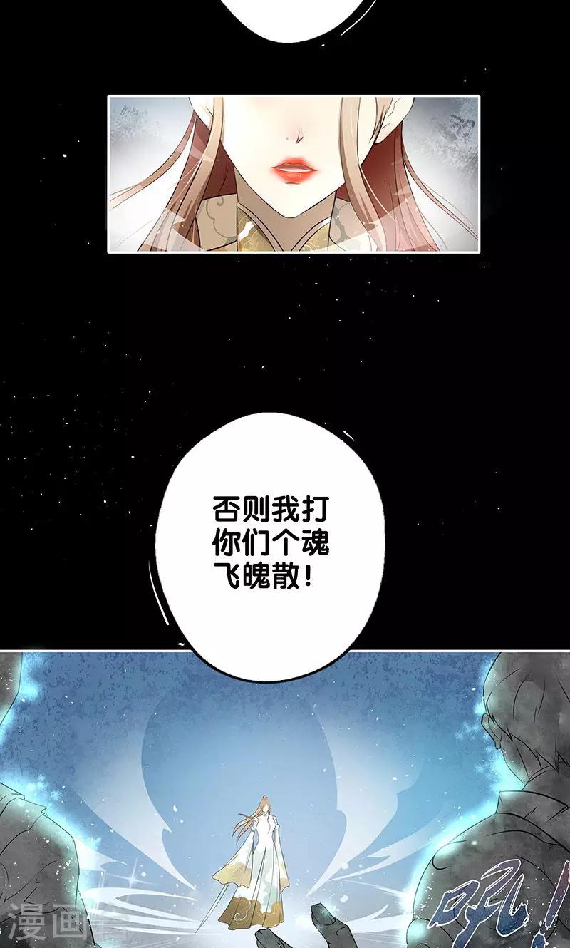 一体双魂韩漫全集-第1话无删减无遮挡章节图片 