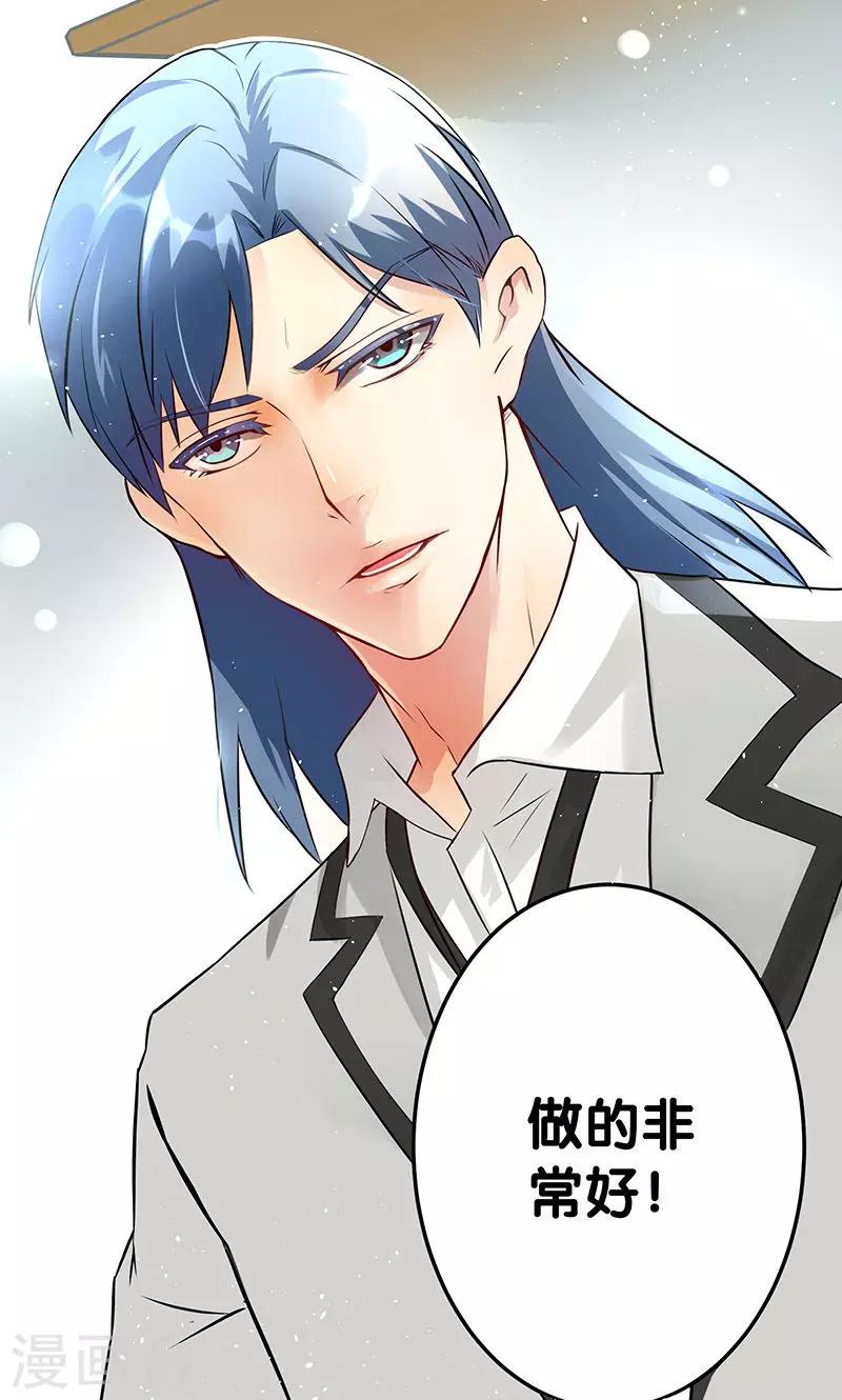 一体双魂韩漫全集-第1话无删减无遮挡章节图片 