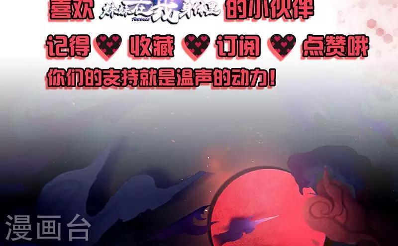 一体双魂韩漫全集-第1话无删减无遮挡章节图片 