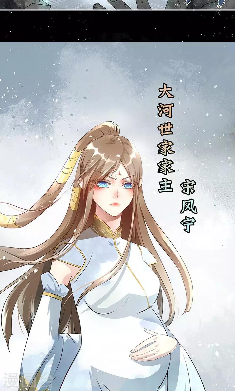 一体双魂韩漫全集-第1话无删减无遮挡章节图片 