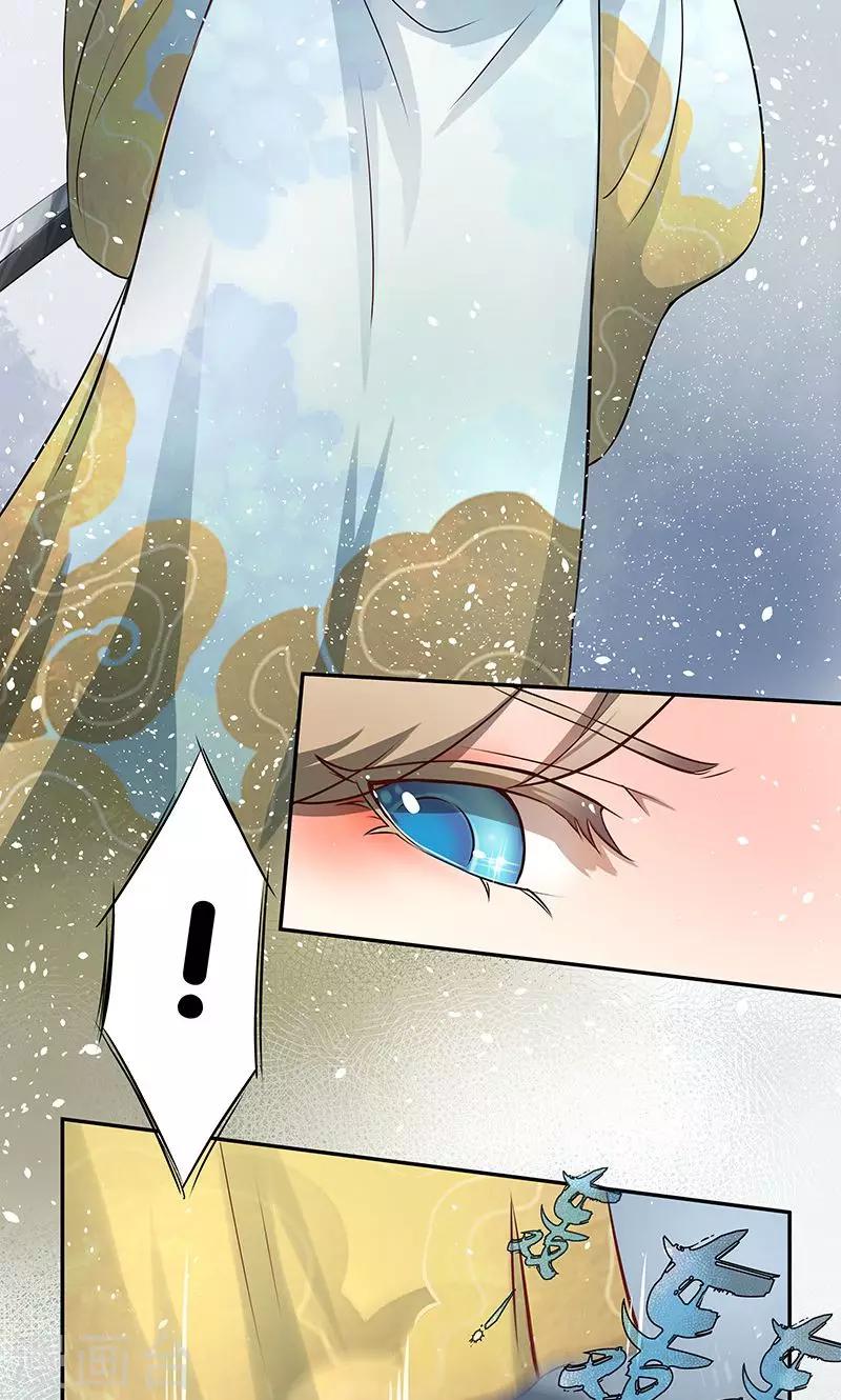一体双魂韩漫全集-第1话无删减无遮挡章节图片 