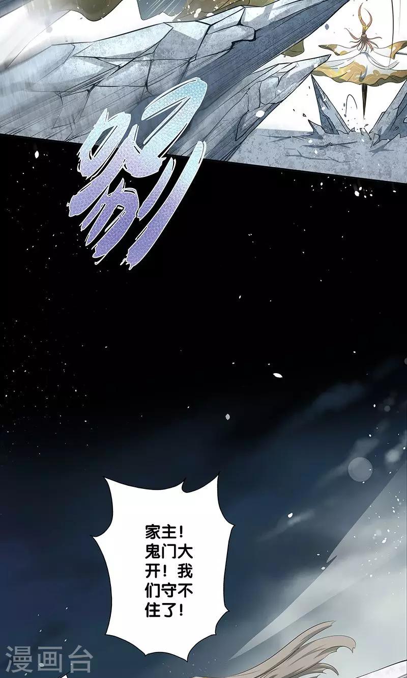 一体双魂韩漫全集-第1话无删减无遮挡章节图片 