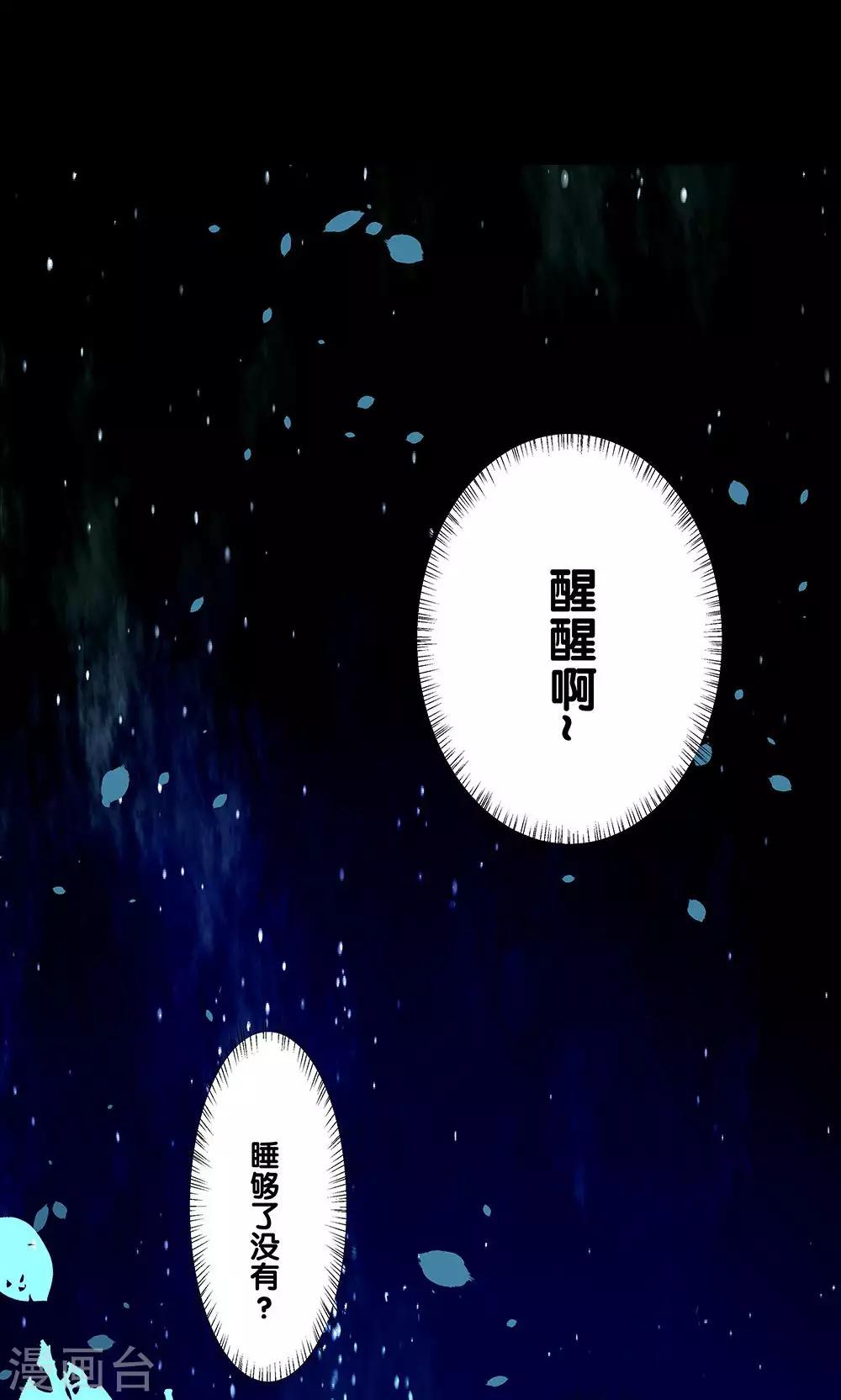 一体双魂韩漫全集-第10话无删减无遮挡章节图片 